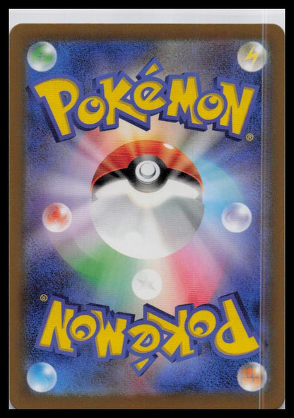 Dugtrio 051/165 Rev Holo Pokeball Pokemon 151