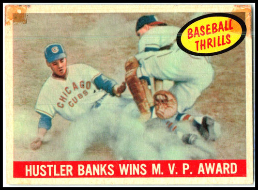 1959 Topps #469 Ernie Banks Chicago Cubs