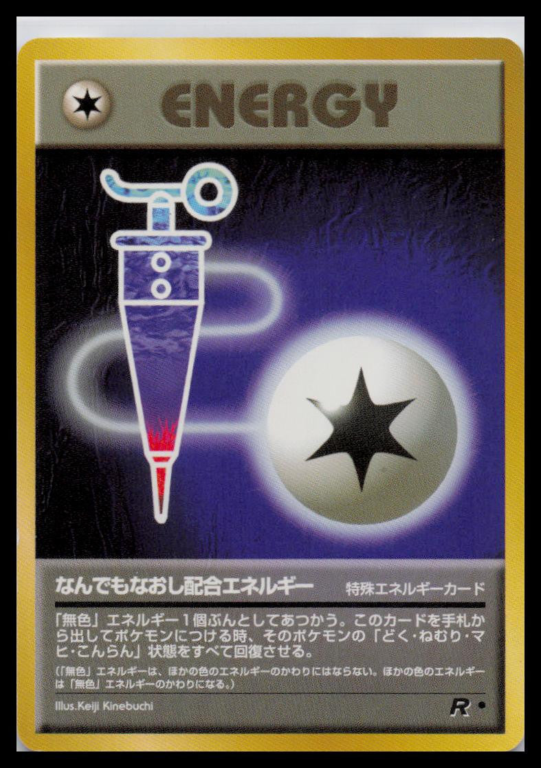 Rocket Gang Full Heal Energy
