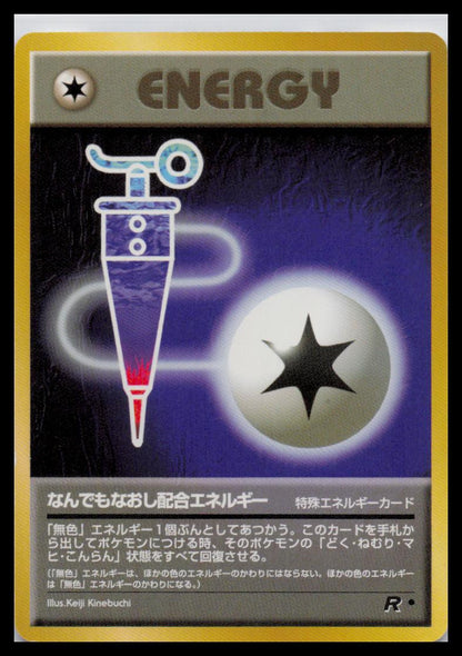Rocket Gang Full Heal Energy