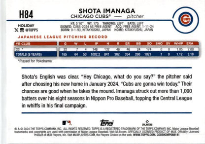2024 Topps Holiday Tree Glitter #H84 Shota Imanaga Rookie Chicago Cubs