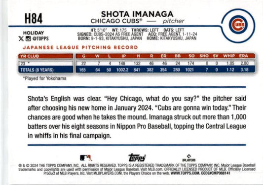 2024 Topps Holiday Tree Glitter #H84 Shota Imanaga Rookie Chicago Cubs
